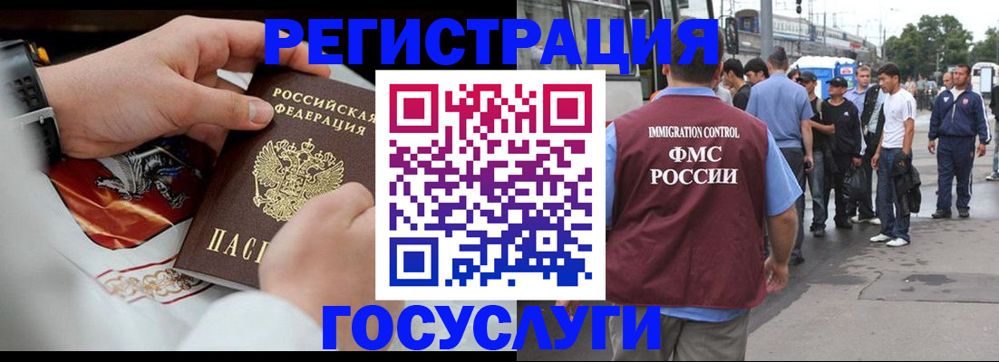 найти адрес прописки в Межгорье